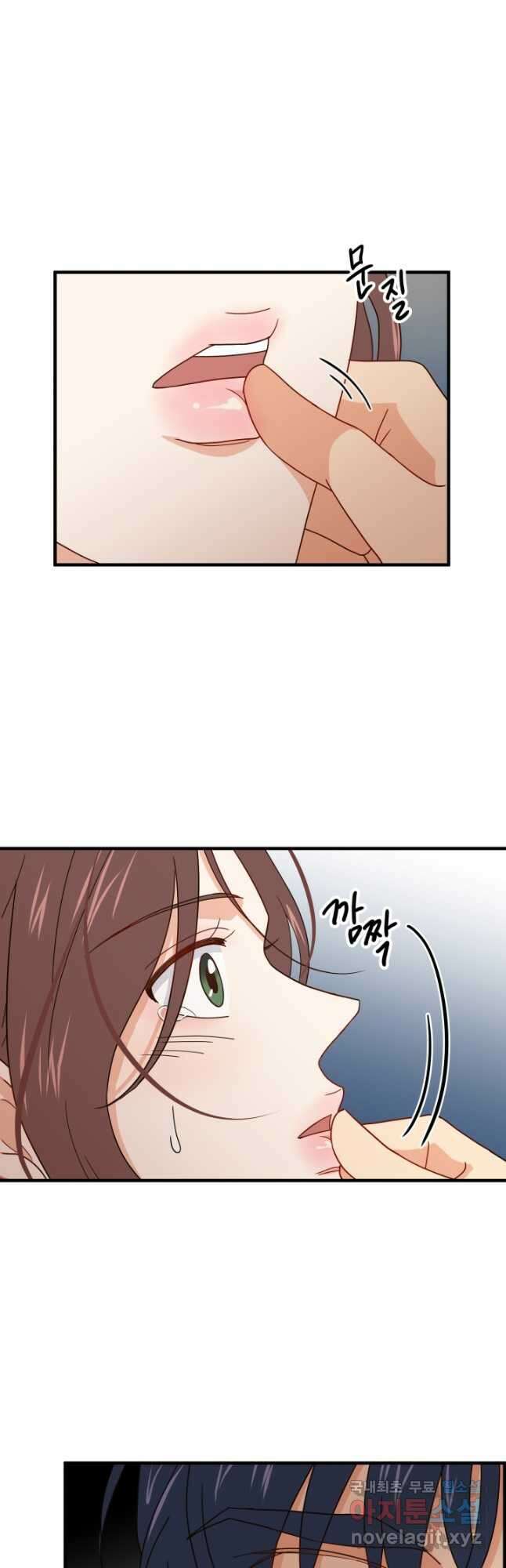학교로 간 보스 5화 43