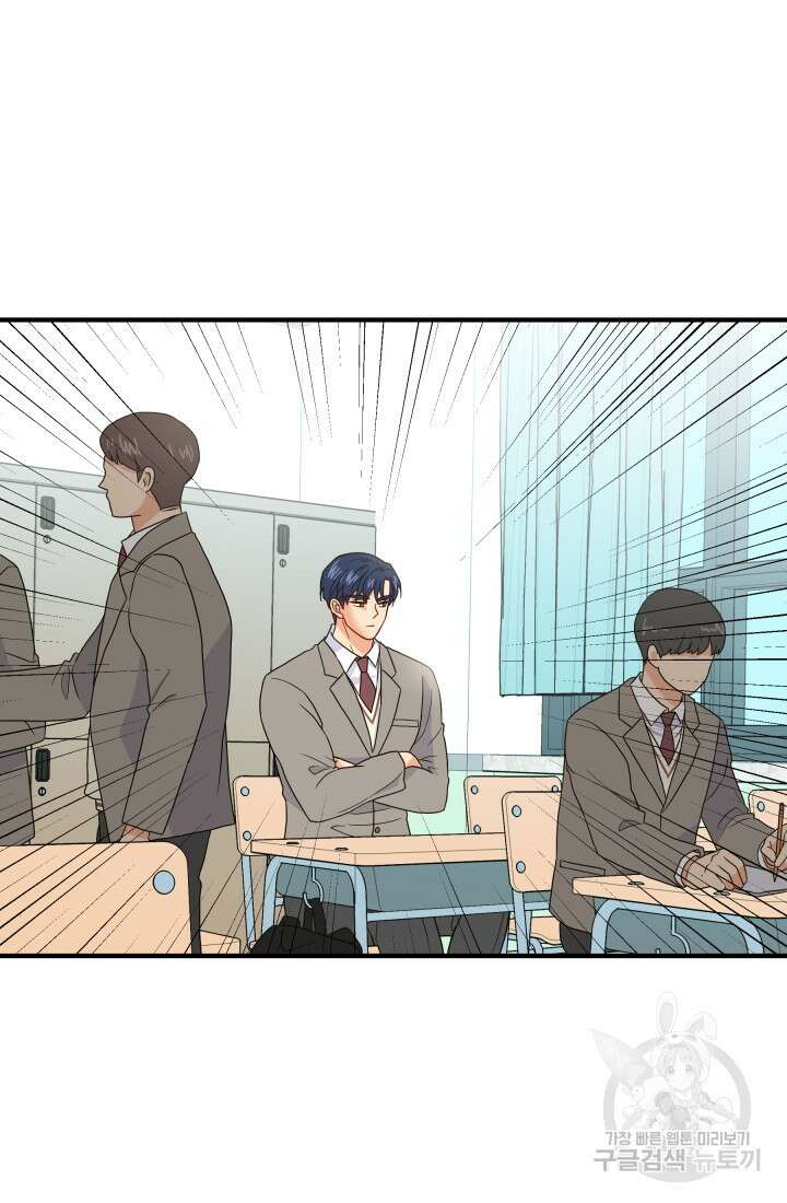 학교로 간 보스 7화 60