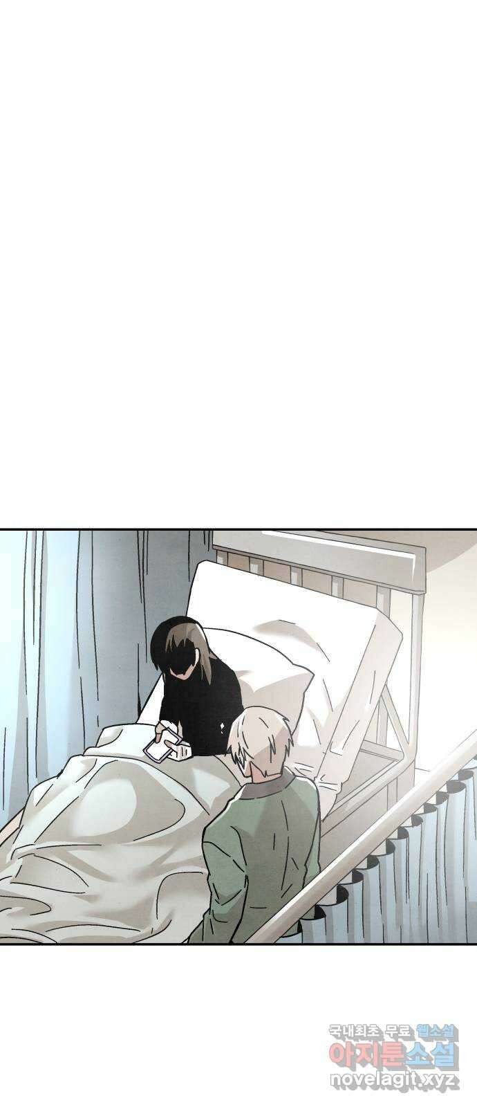 네 것이었던 것 16화 6