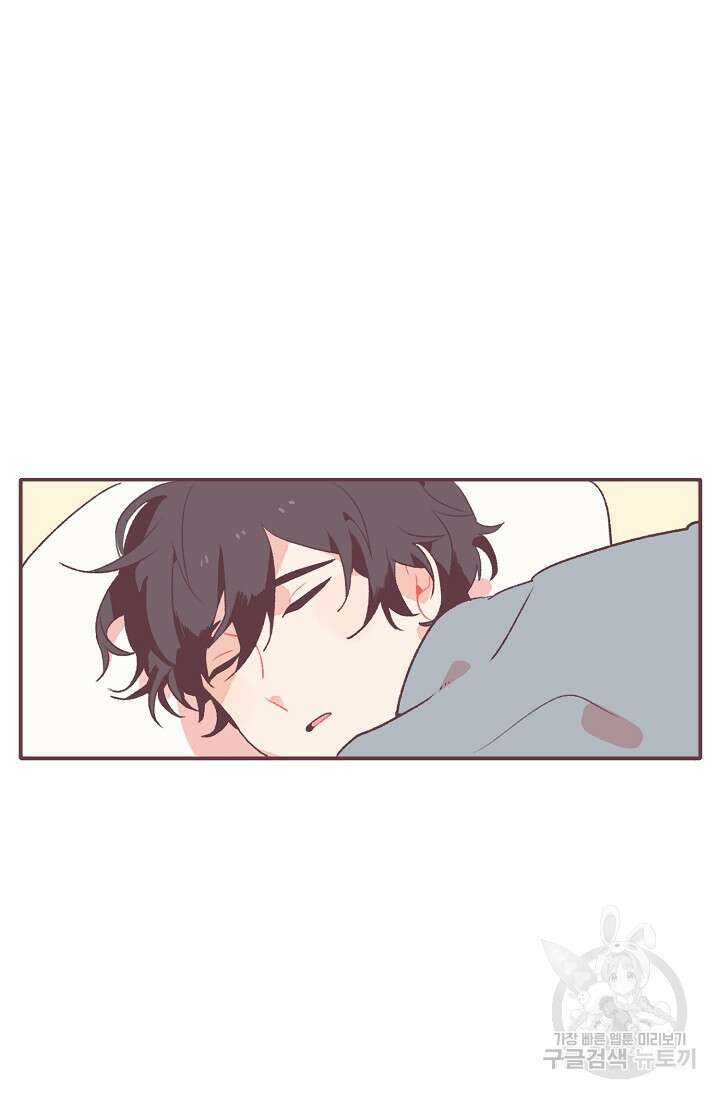 라스트 파라다이스(Last Paradise) 1화 3