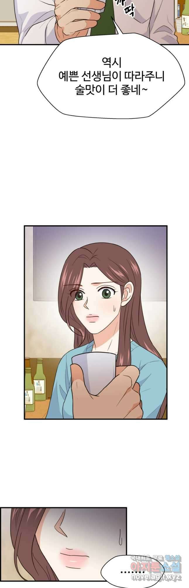 학교로 간 보스 23화 8