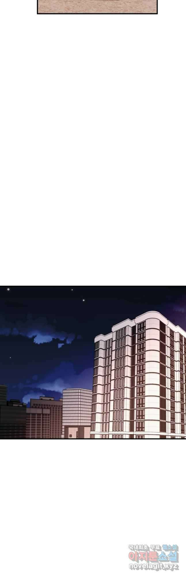 학교로 간 보스 23화 18