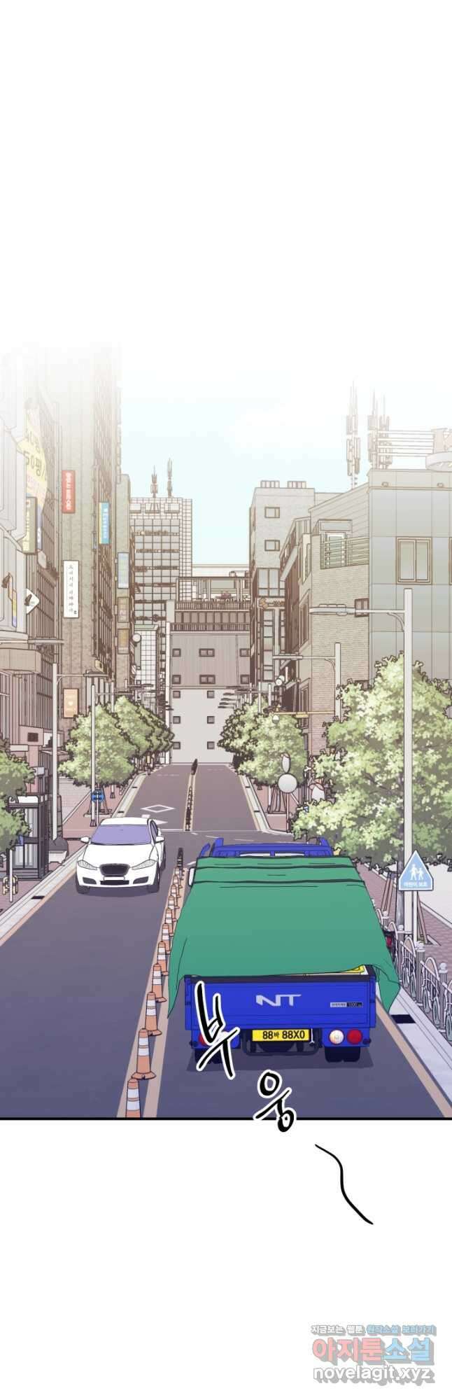 학교로 간 보스 29화 8