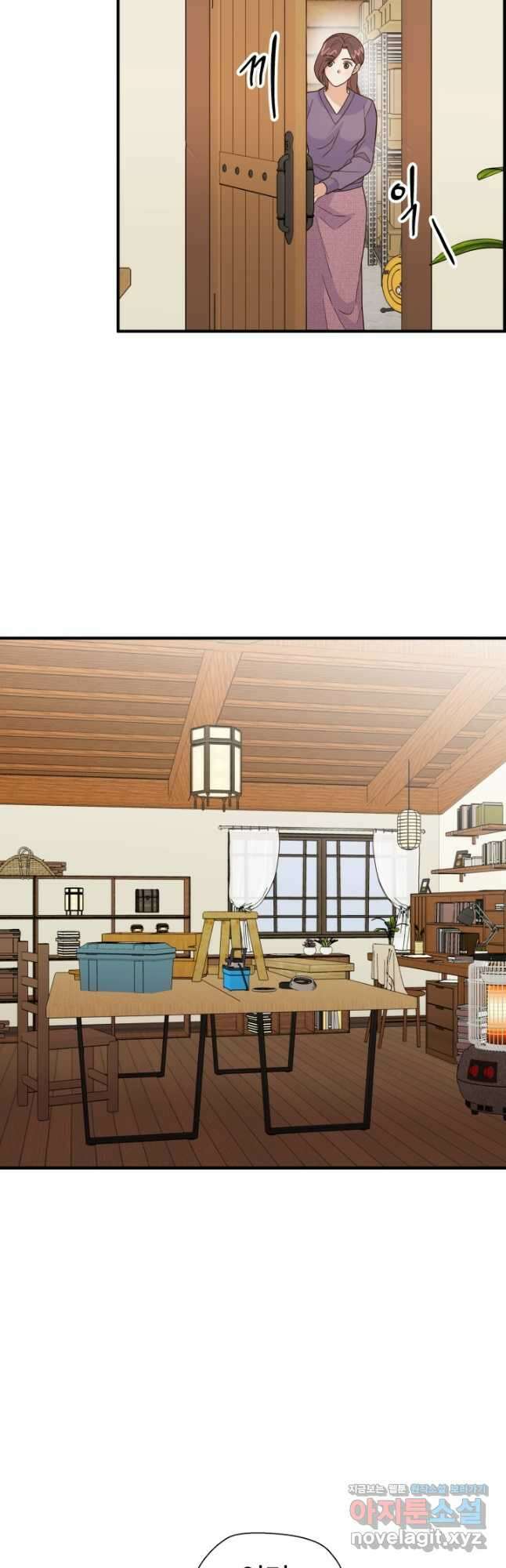 학교로 간 보스 29화 27
