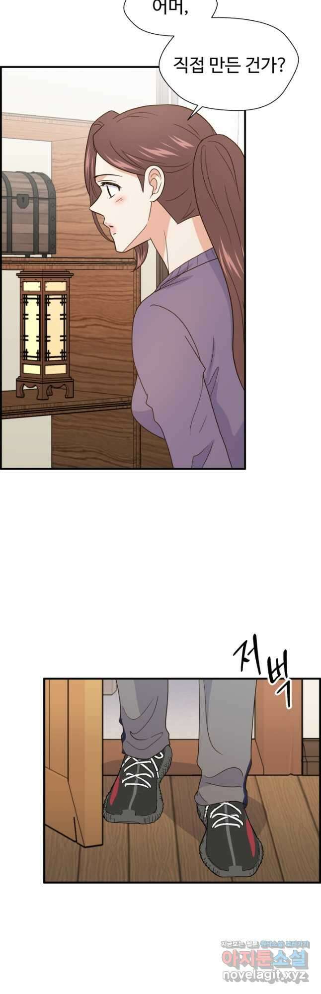 학교로 간 보스 29화 28