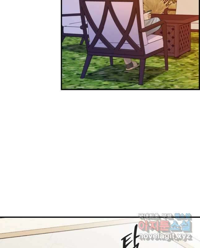학교로 간 보스 33화 15