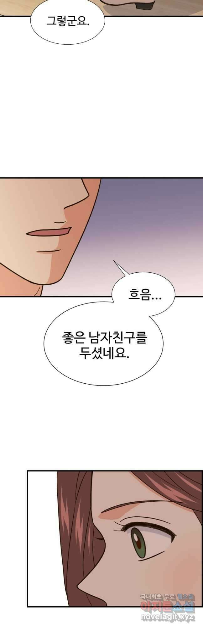 학교로 간 보스 42화 27