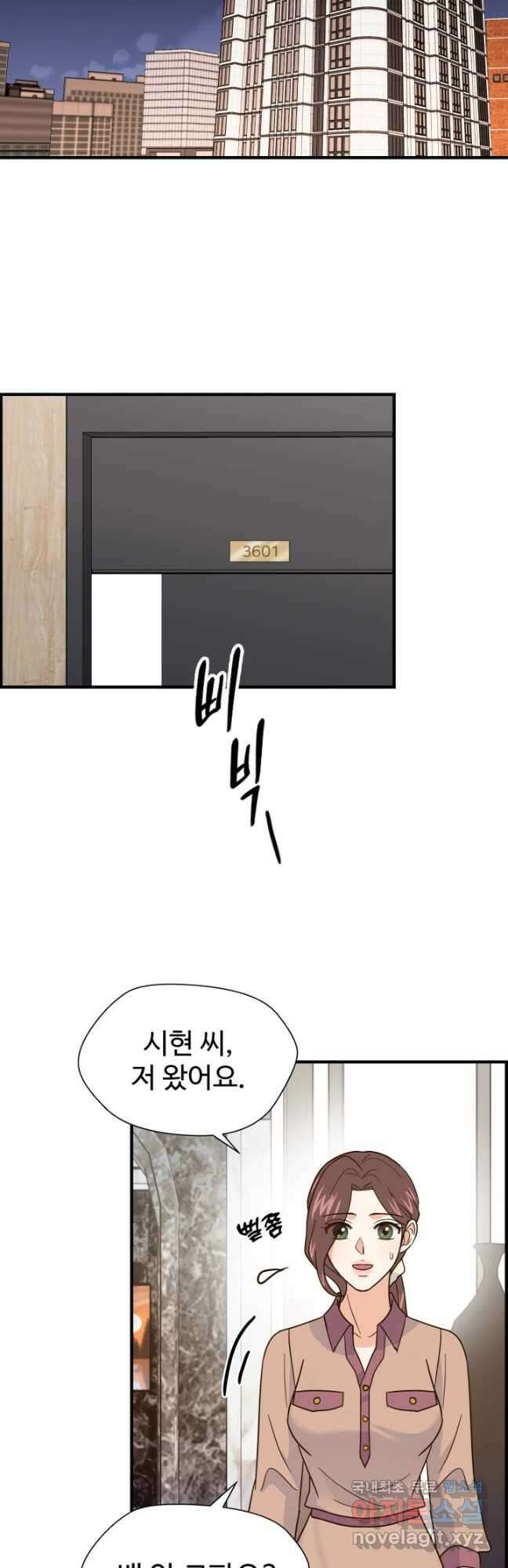 학교로 간 보스 42화 39