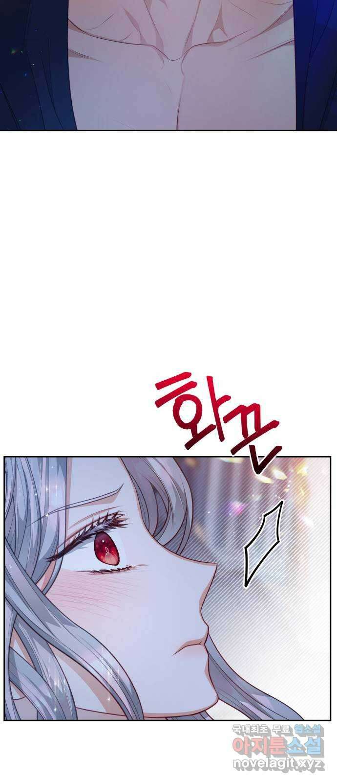 칼끝에 입술 28화 12