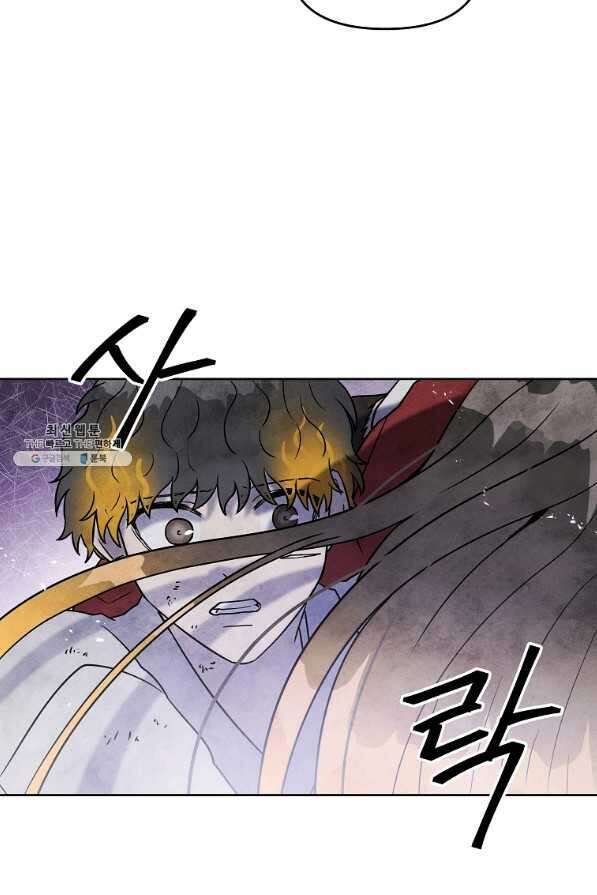 호구도사 30화 36