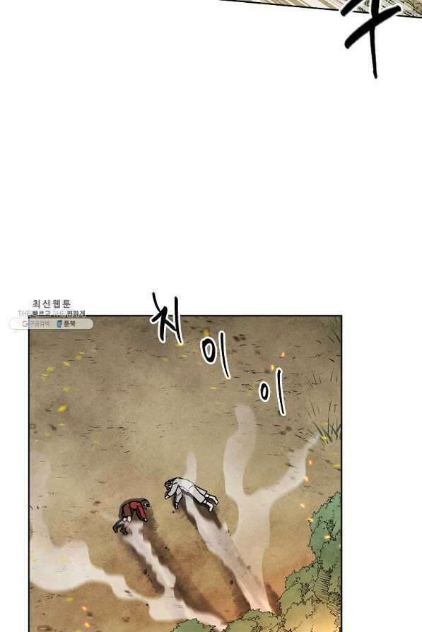 호구도사 30화 71