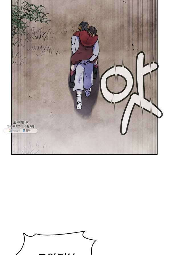호구도사 30화 77