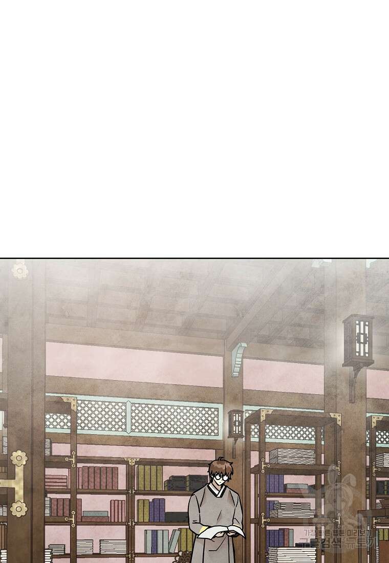 호구도사 43화 70