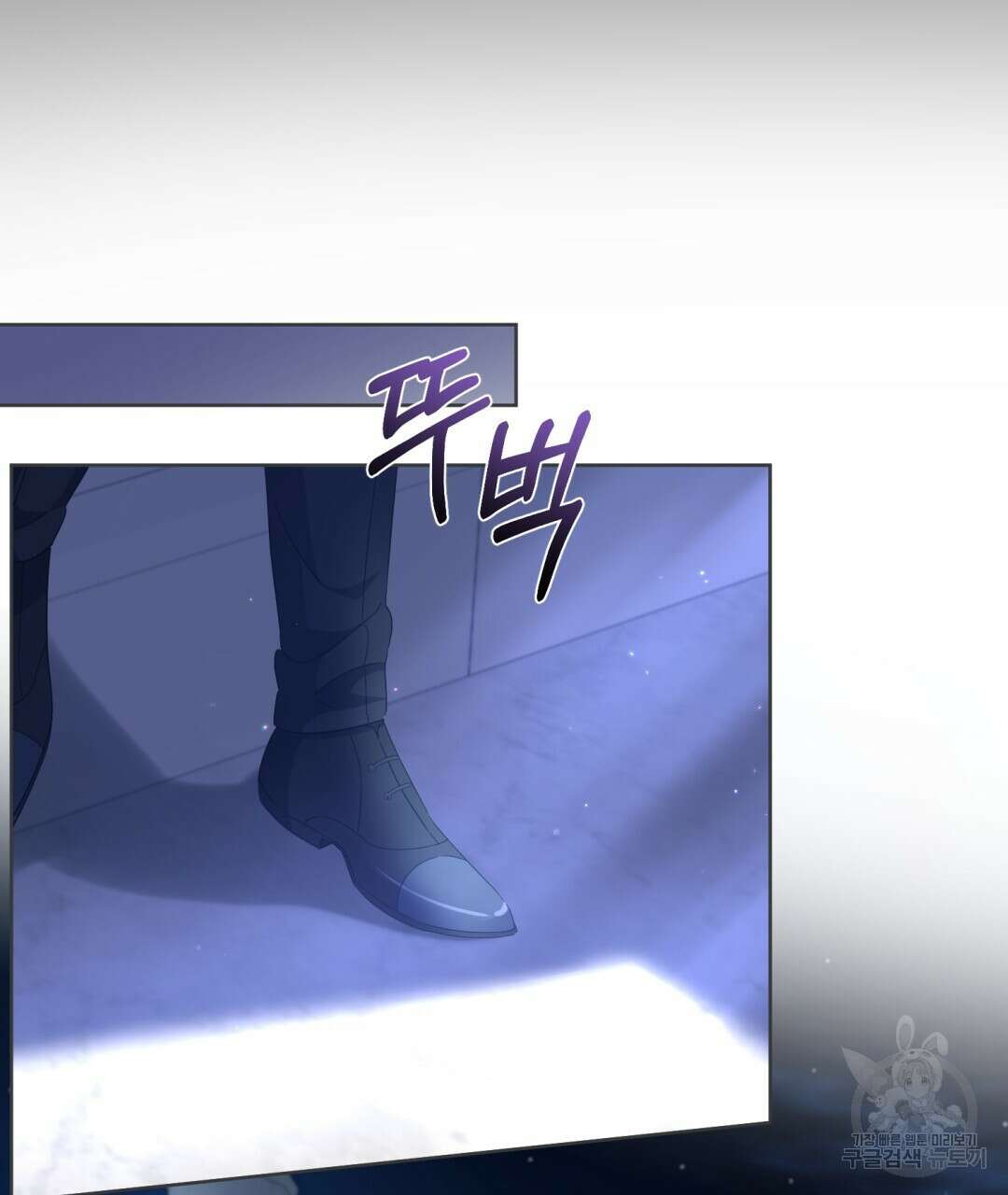 경배의 꽃 37화 16