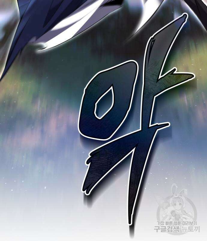 일타강사 백사부 73화 5