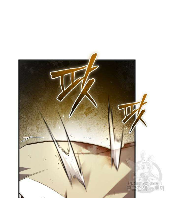 일타강사 백사부 73화 14