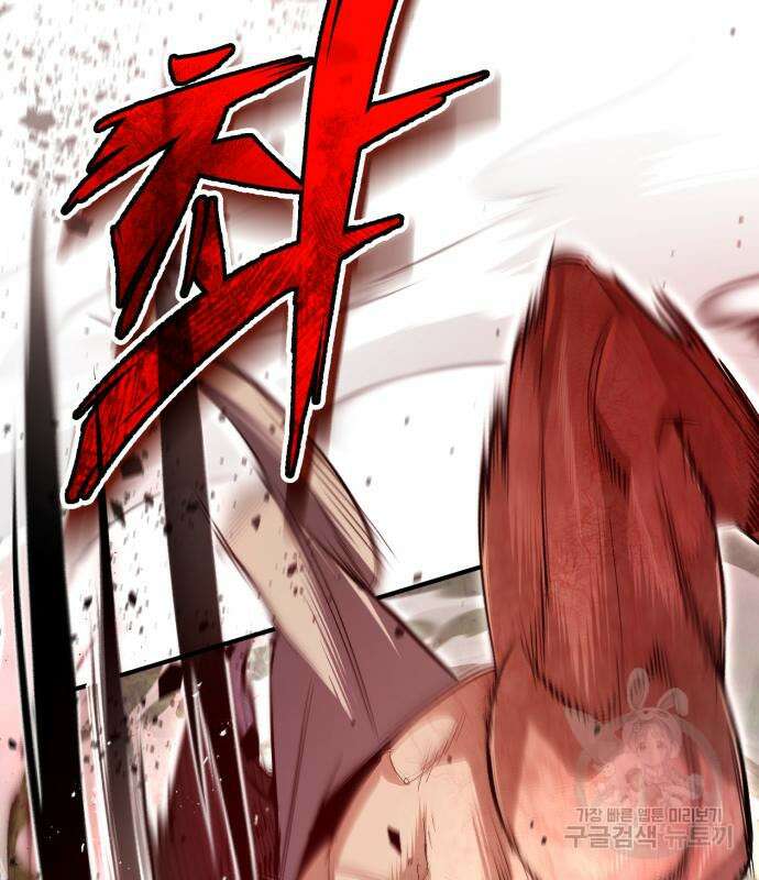 일타강사 백사부 73화 119