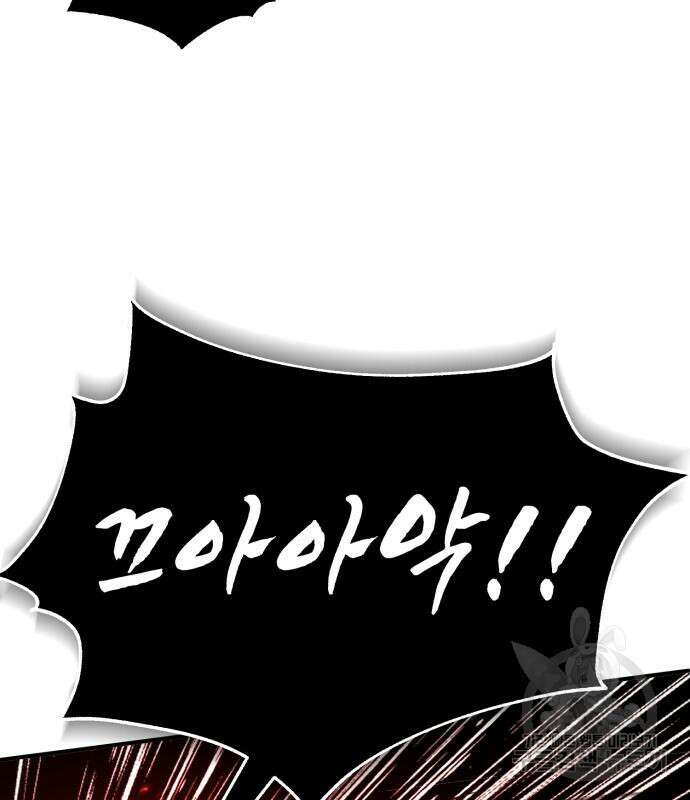 일타강사 백사부 73화 180