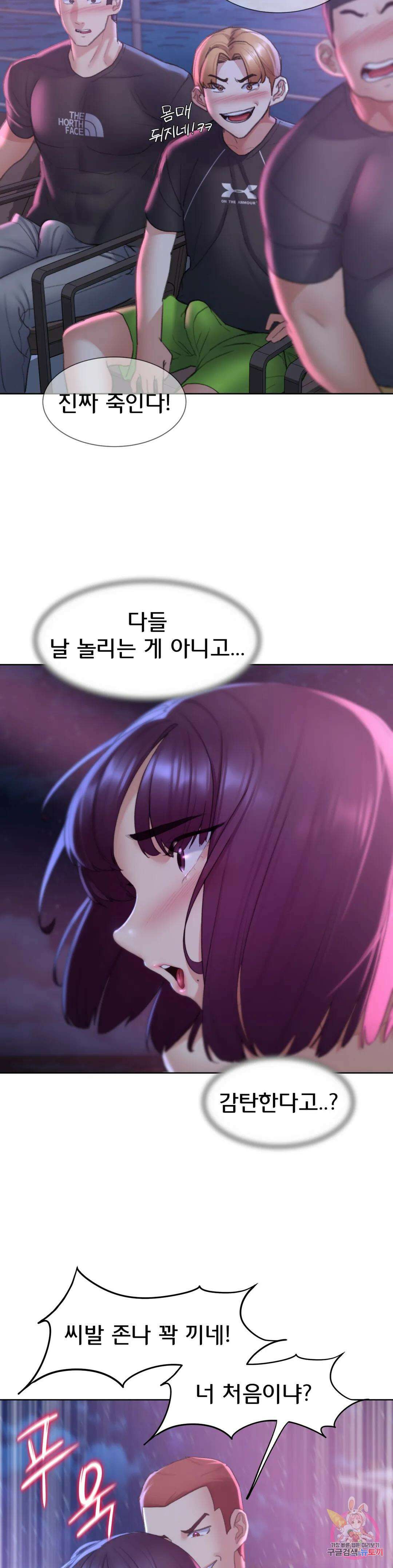 3학년 5반 19화 공개 질싸 플레이 9