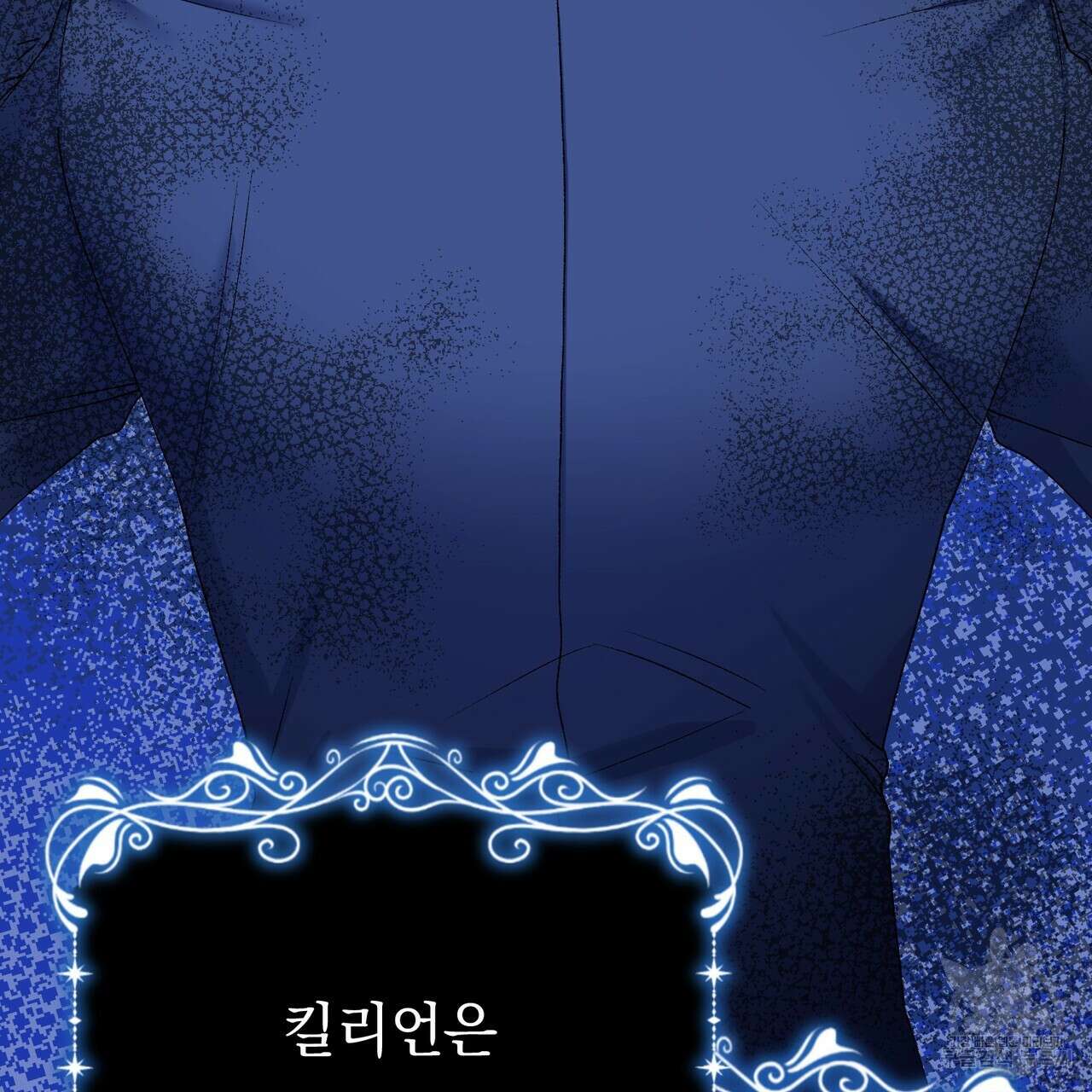 정부는 도망친다 15화 9