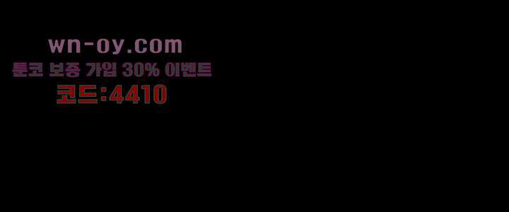 폐하, 옥체 보존하세요 66화 2