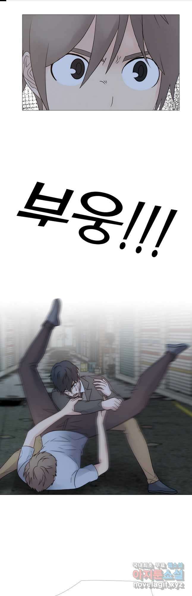 고교최강 115화 1