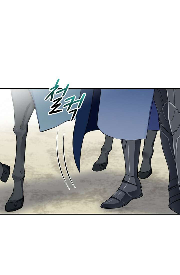 눌리타스 : 절반의 백작 영애 81화 6