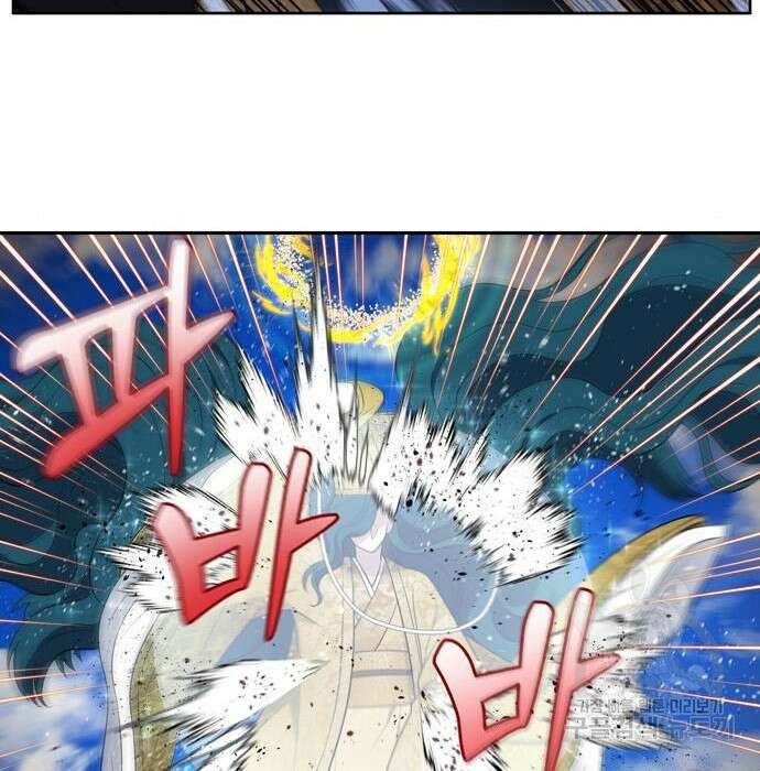 더 게이머 6부 31화 7