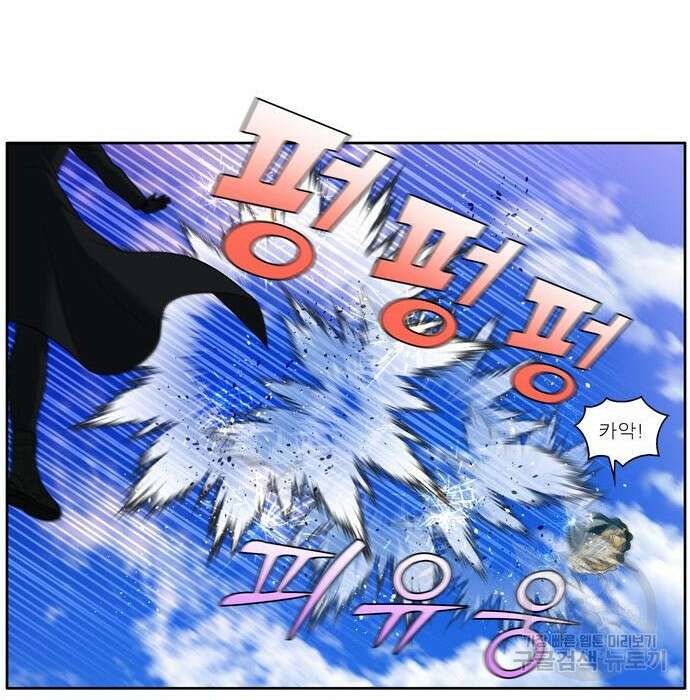 더 게이머 6부 31화 27