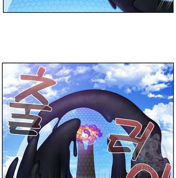 더 게이머 6부 31화 32