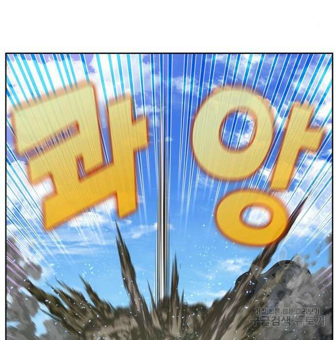 더 게이머 6부 31화 43