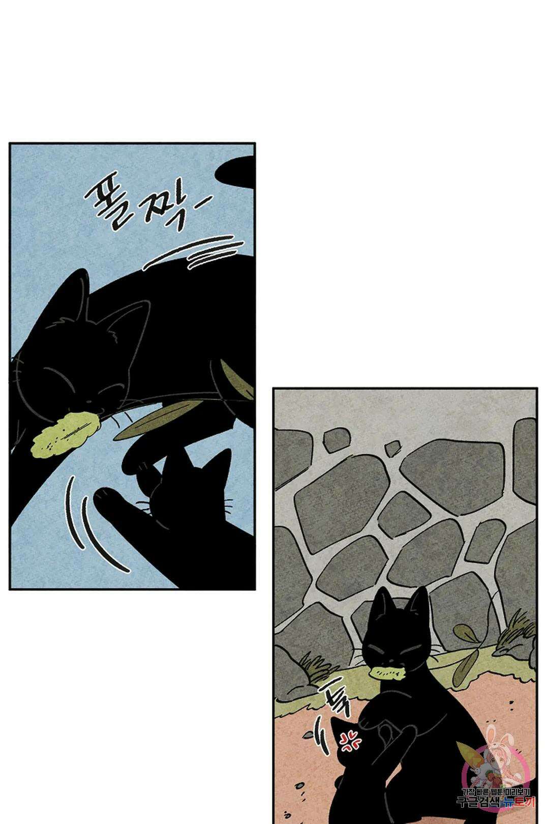 금복이 이야기 110화 18
