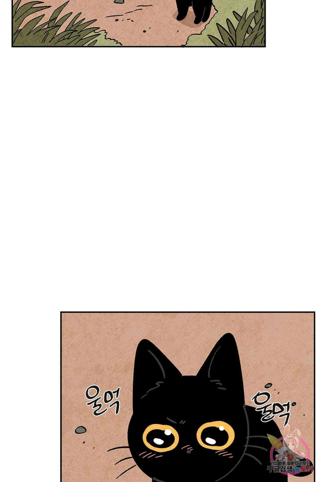 금복이 이야기 110화 22