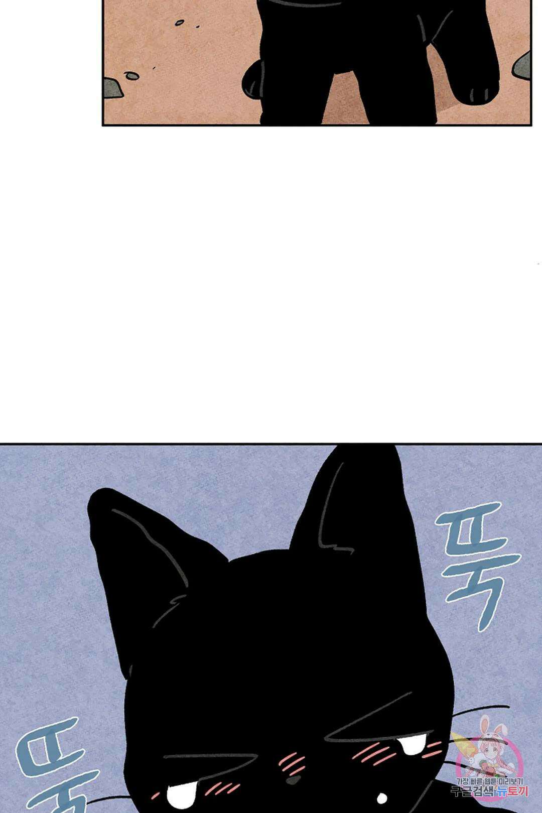 금복이 이야기 110화 23