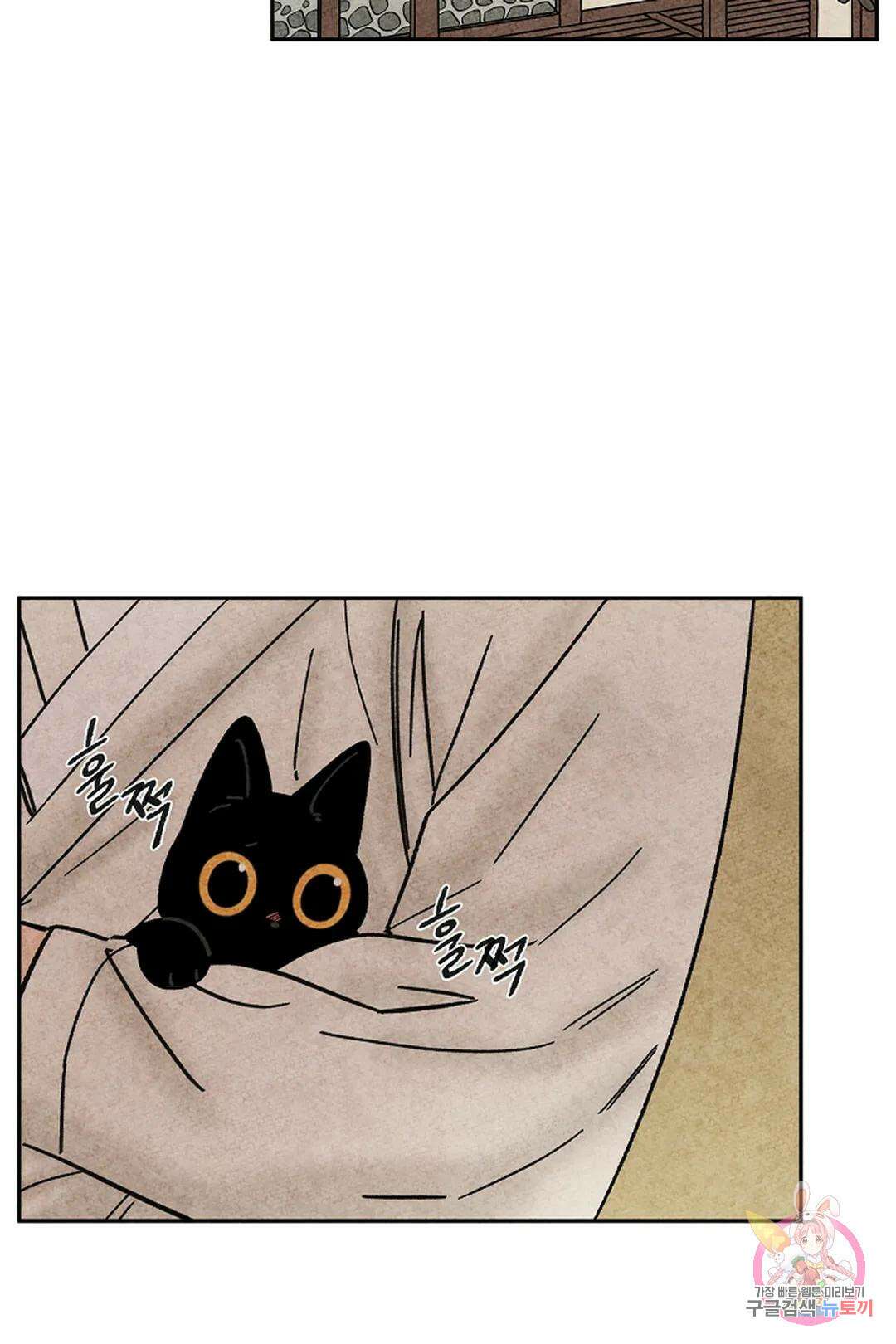 금복이 이야기 110화 36