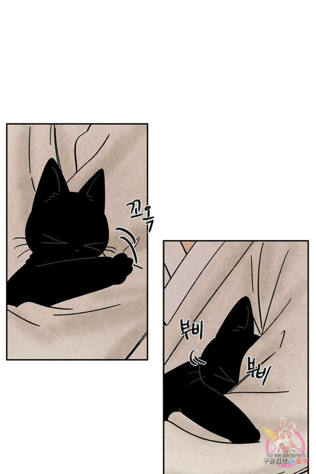 금복이 이야기 110화 38