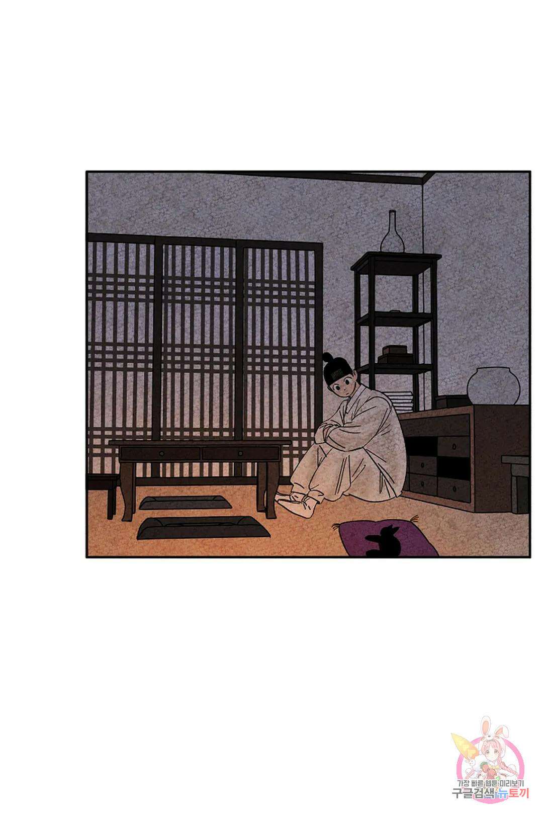 금복이 이야기 110화 41