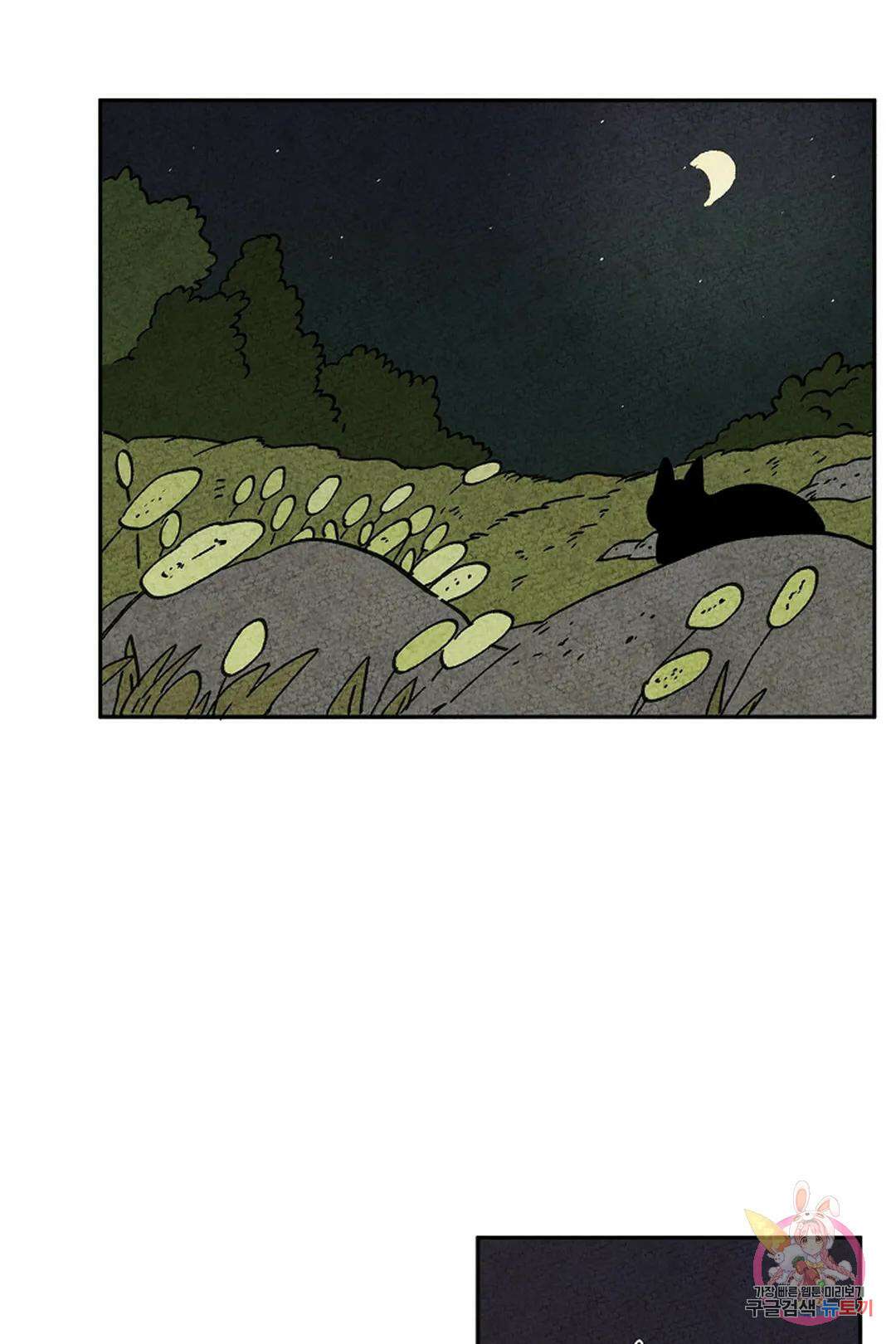 금복이 이야기 110화 50