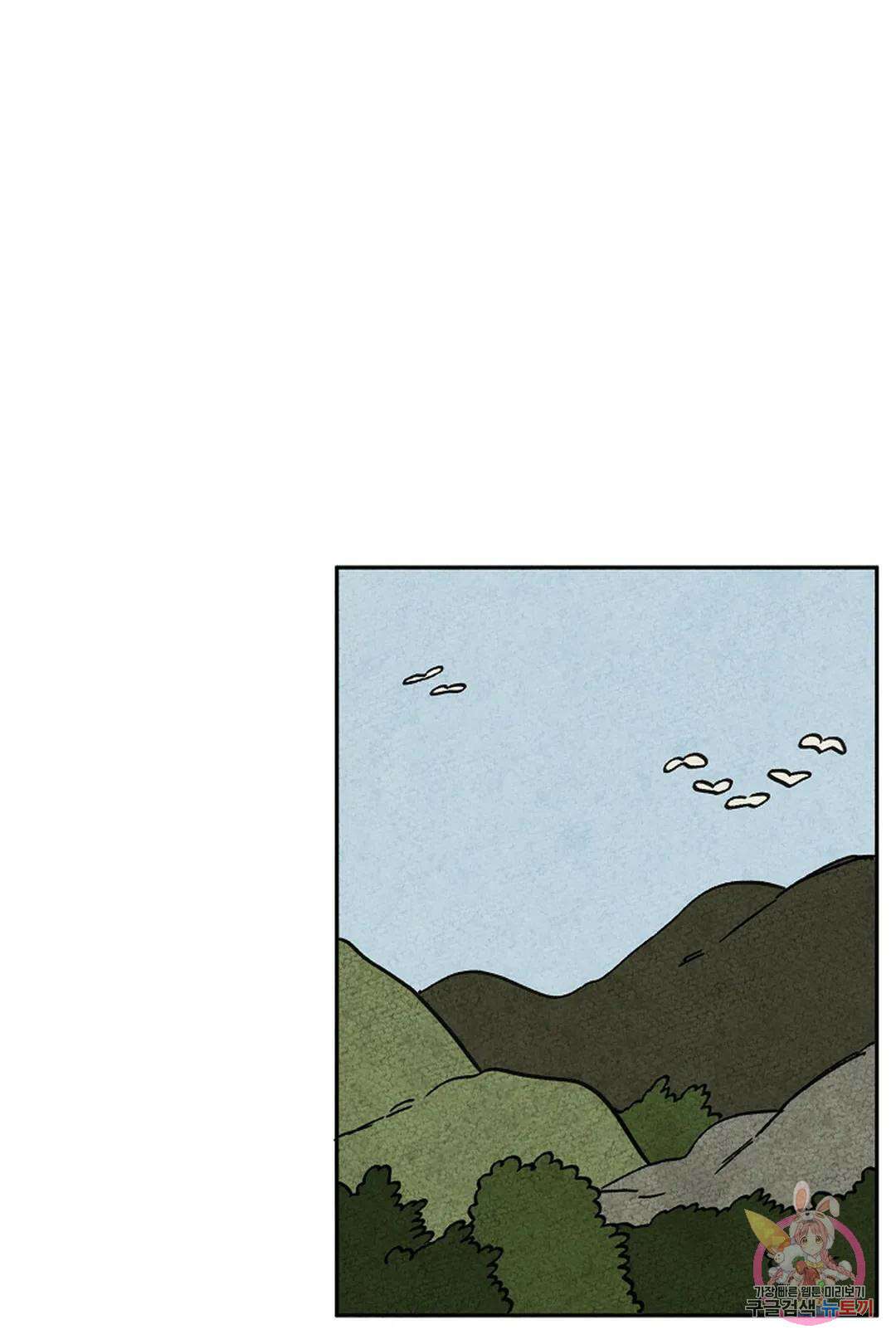 금복이 이야기 110화 53