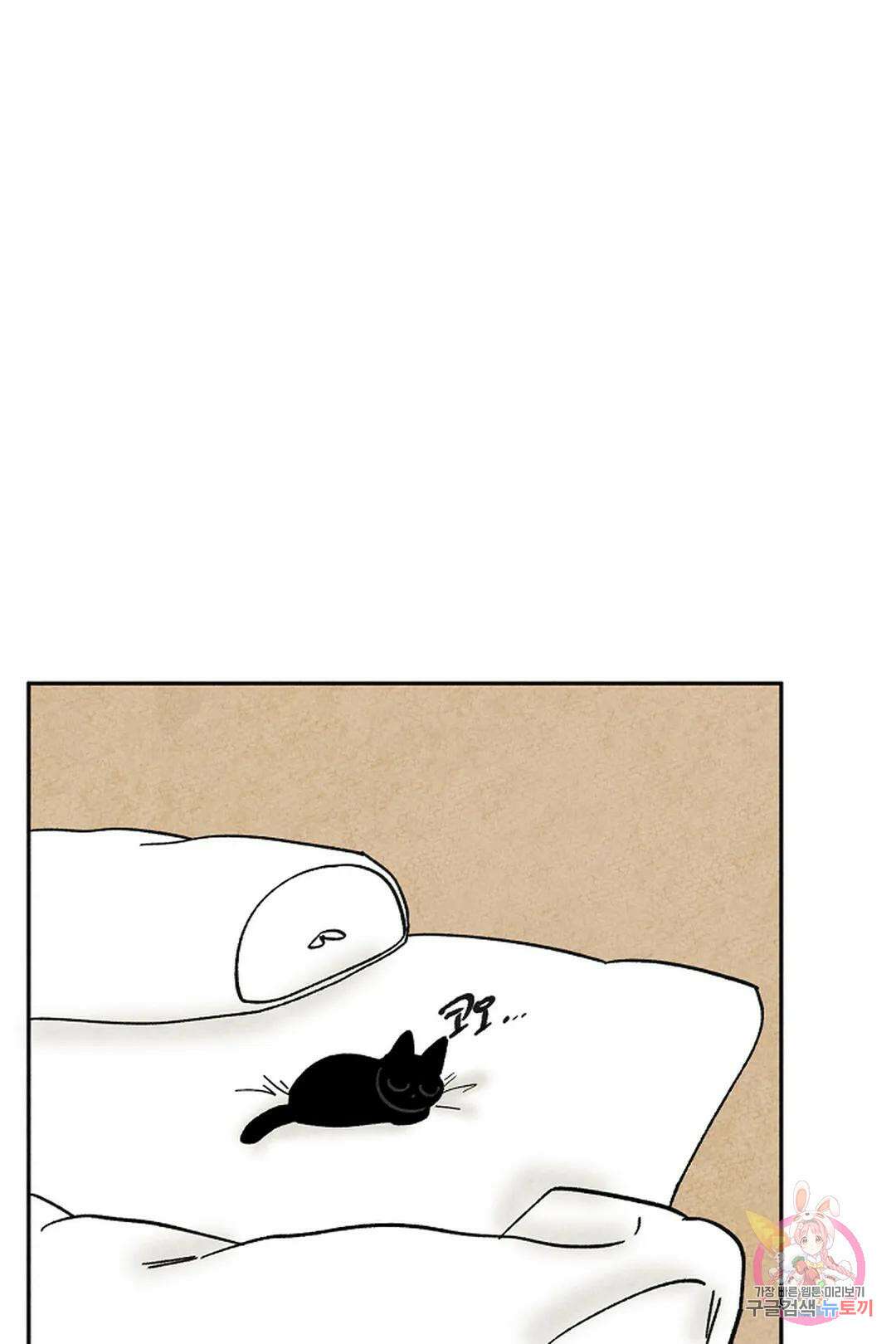 금복이 이야기 110화 54