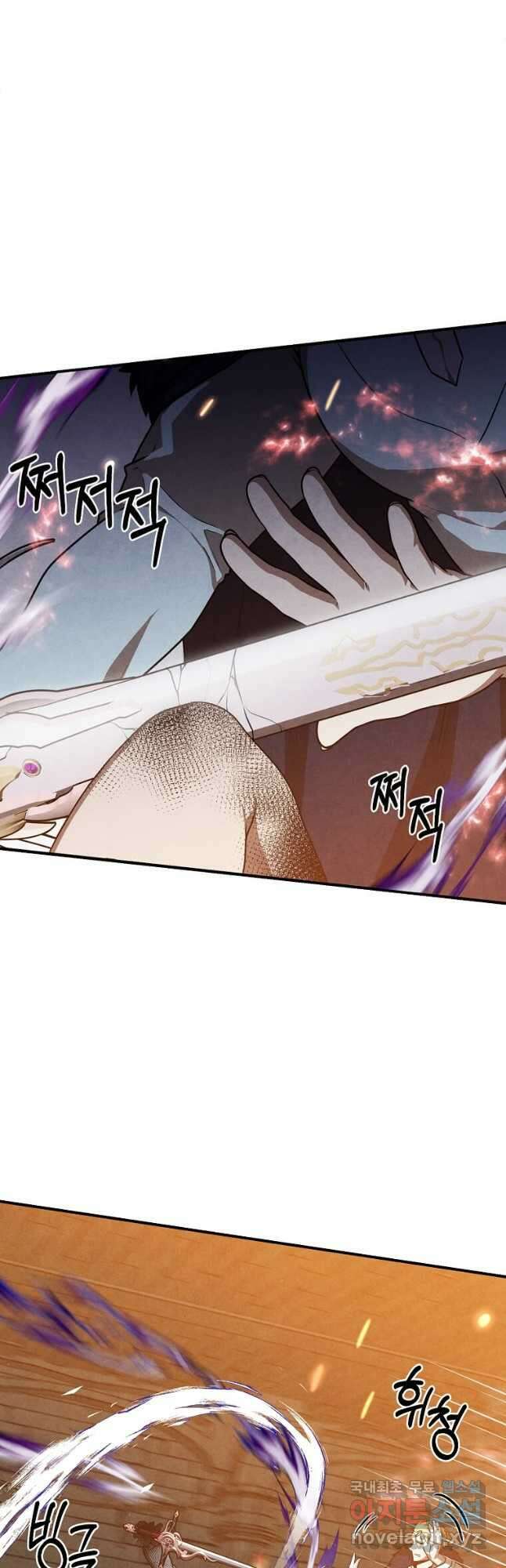 후작가의 역대급 막내아들 64화 43