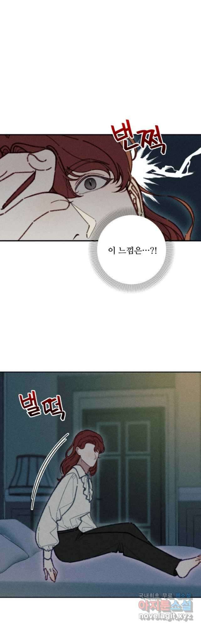 악녀에게 반하지 마세요 57화 13