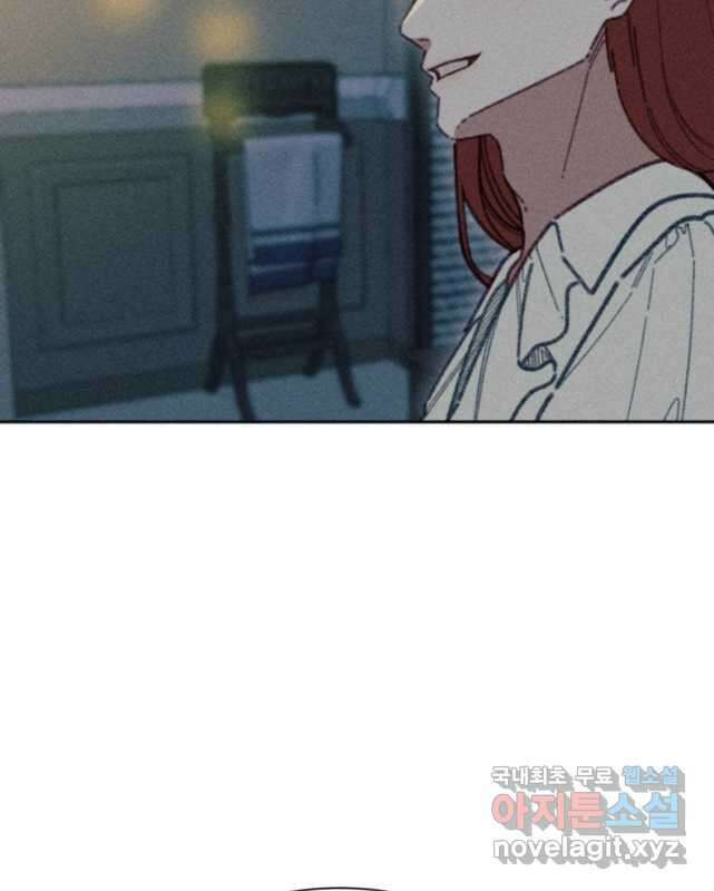 악녀에게 반하지 마세요 57화 15