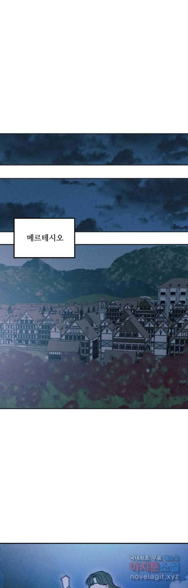 악녀에게 반하지 마세요 57화 19