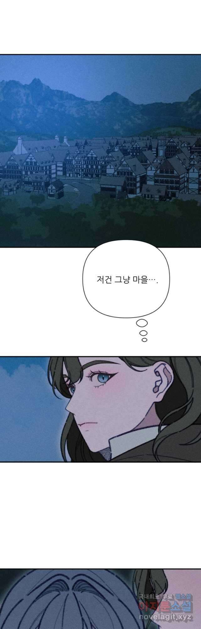 악녀에게 반하지 마세요 57화 31