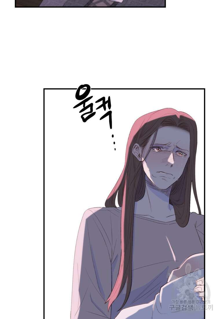 발푸르기스의 너머 3화 13