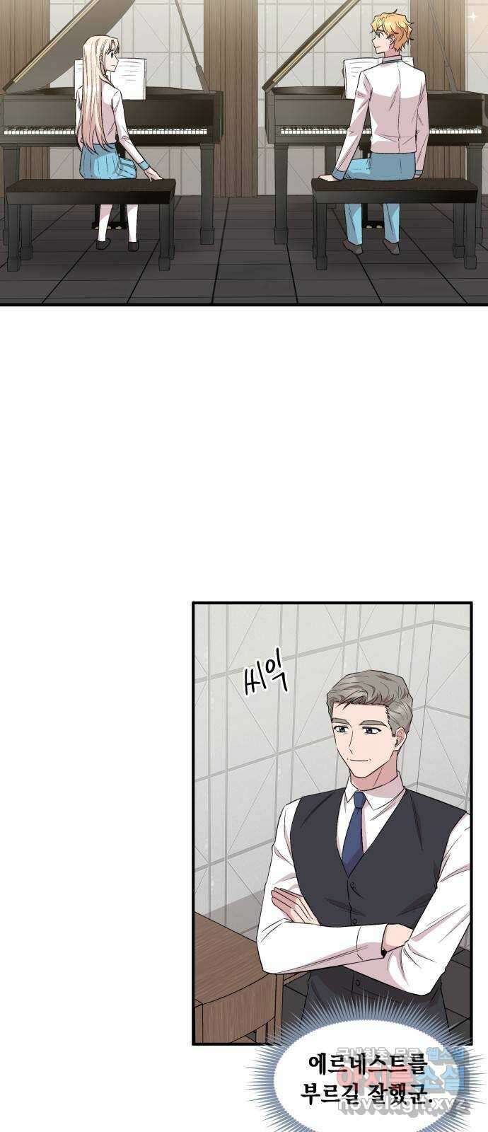 모스크바의 여명 93화 9