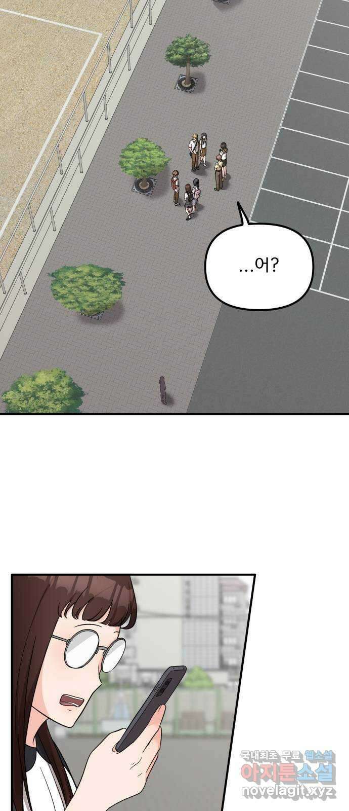 원하나 16화 4