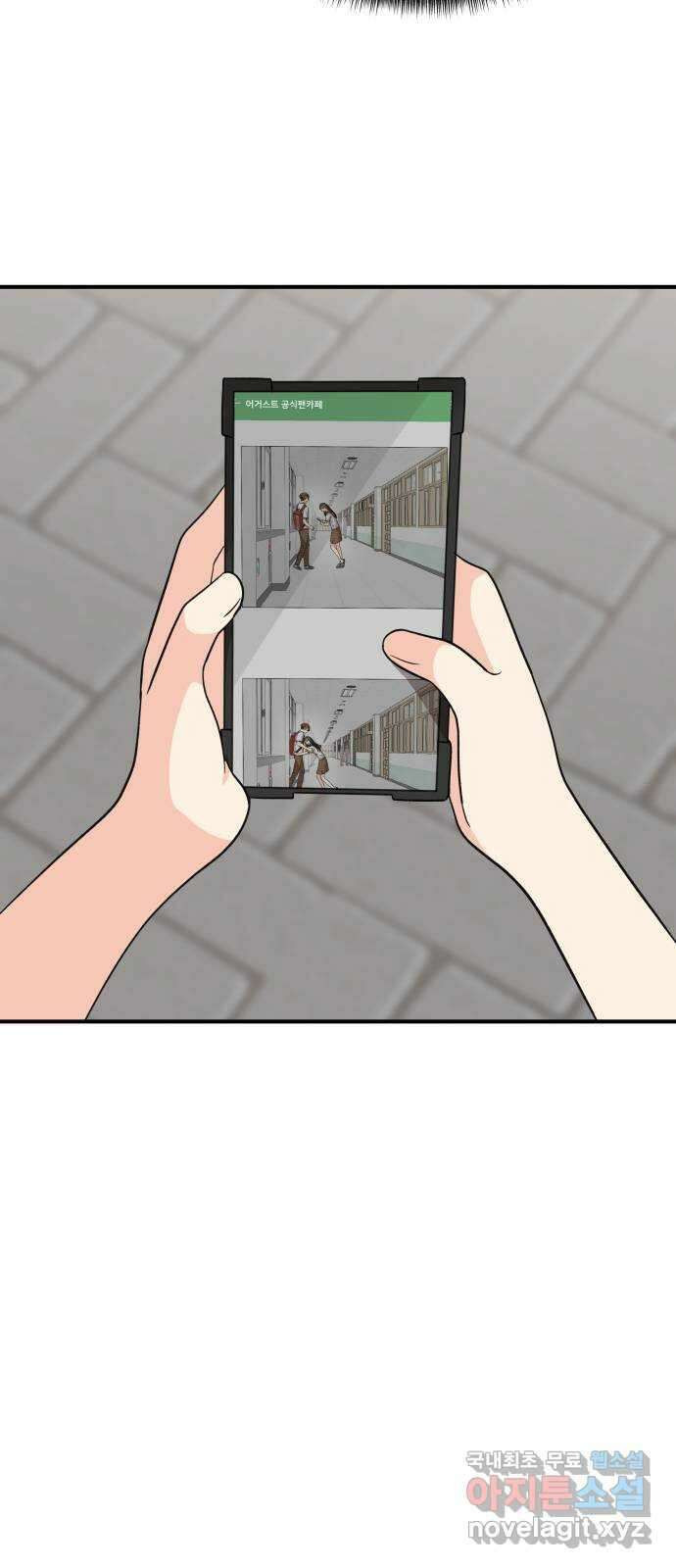 원하나 16화 7