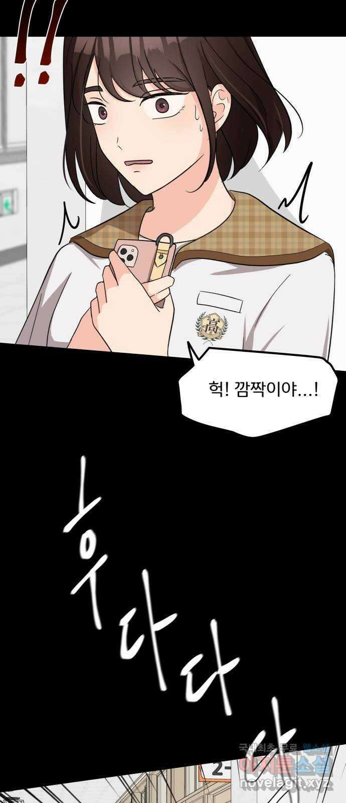 원하나 16화 13